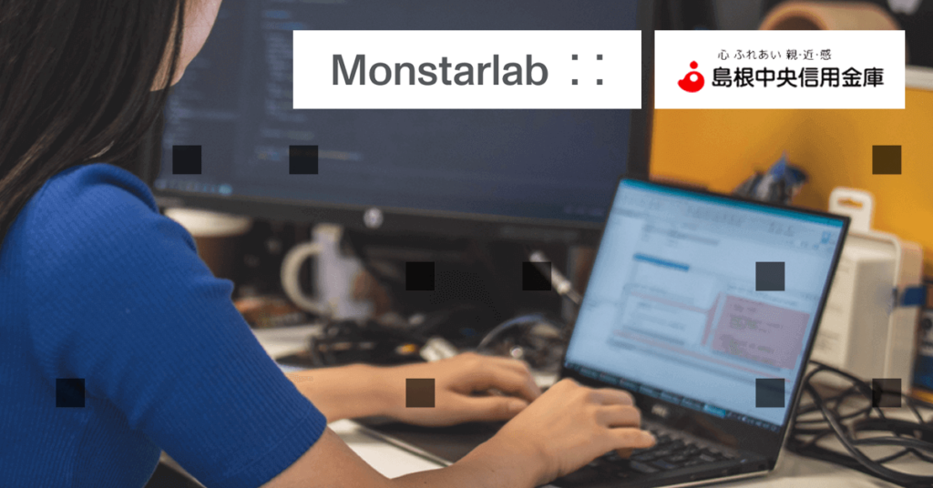Monstarlab Helps Japanese Bank Adapt to RPA